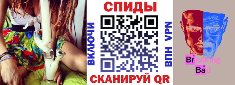 АМФ 97%  Купить закладки  Зуевка 
