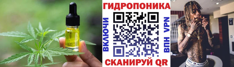 Печенье с ТГК марихуана Купить где Зуевка