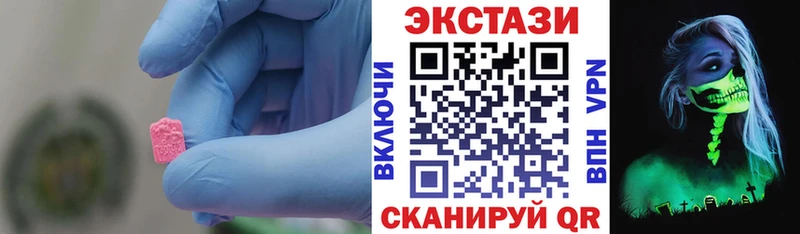 Купить где  Зуевка  ЭКСТАЗИ louis Vuitton 