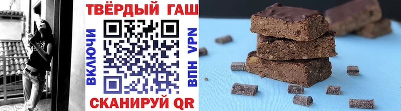 Купить закладки  Зуевка  ГАШ Cannabis 