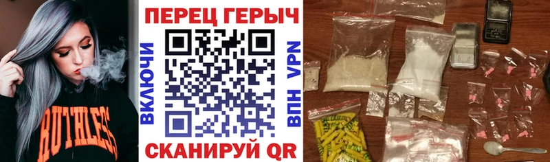 Героин гречка  Купить где  Зуевка 