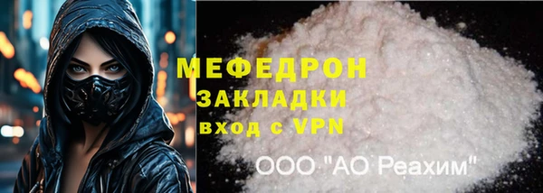 трава Зерноград