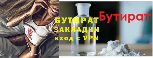mdpv Зеленодольск