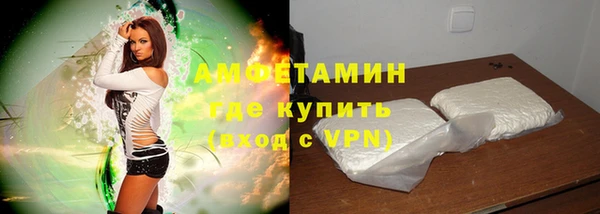 трава Зерноград