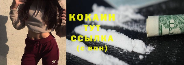 наркотики Зеленокумск