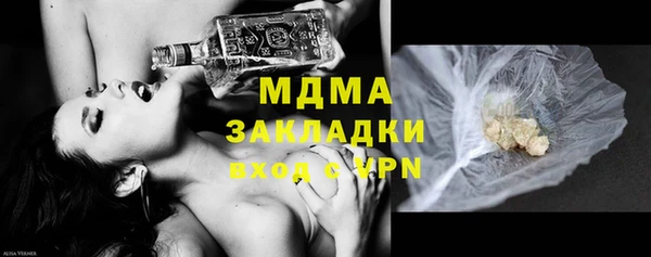 альфа пвп Покачи