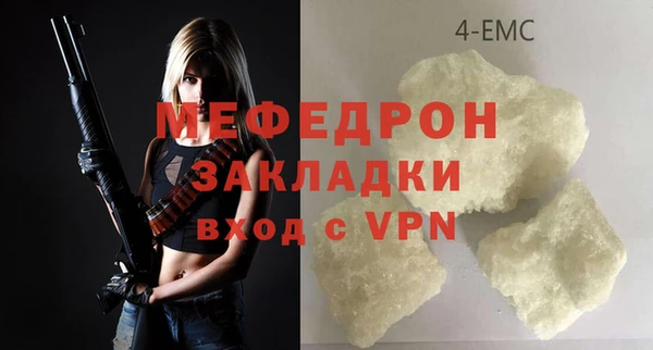 mdpv Зеленодольск