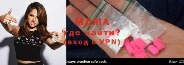 наркотики Зеленокумск