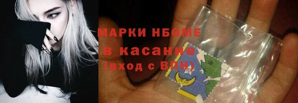 трава Зерноград