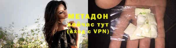 трава Зерноград