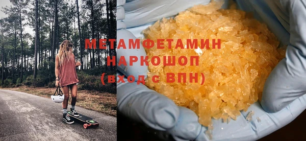 наркотики Зеленокумск