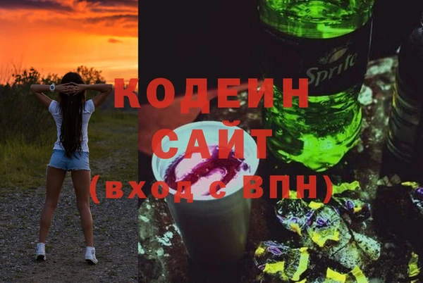 наркотики Зеленокумск