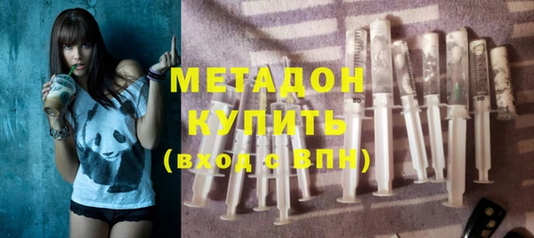 наркотики Зеленокумск