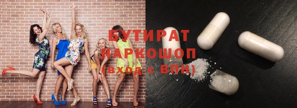 трава Зерноград
