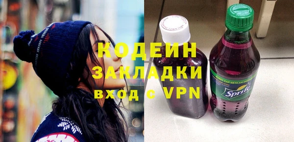 наркотики Зеленокумск