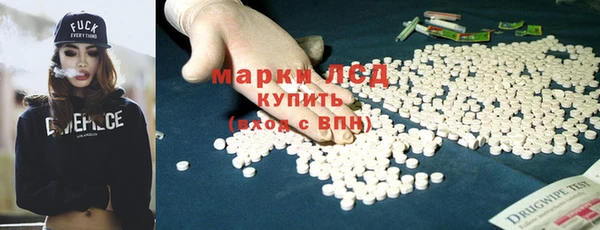 трава Зерноград
