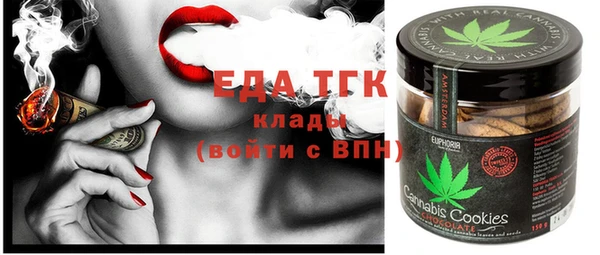 наркотики Зеленокумск