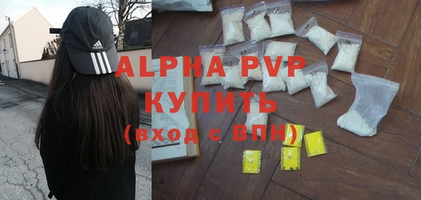трава Зерноград