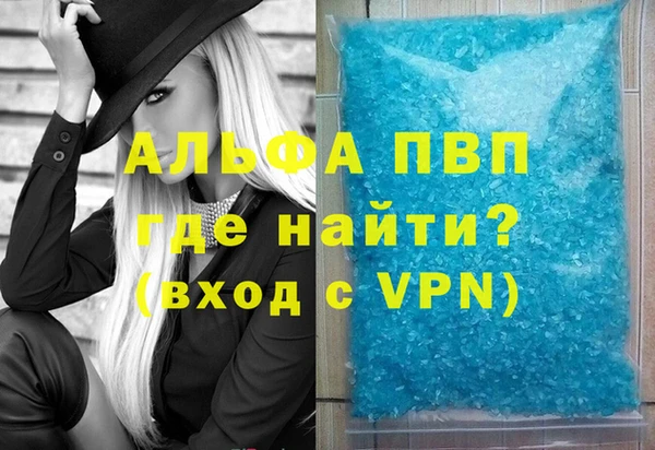 трава Зерноград