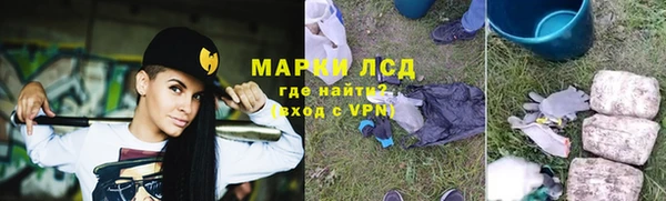 наркотики Зеленокумск