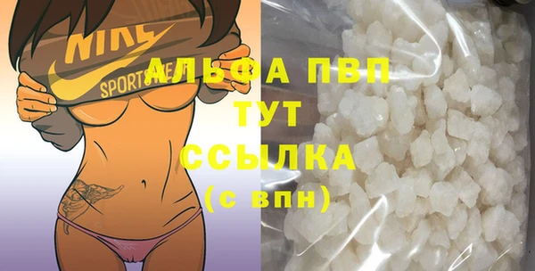 mdpv Зеленодольск