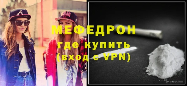 трава Зерноград
