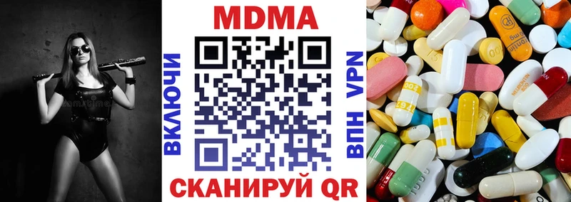 Купить закладки  Зуевка  МДМА crystal 