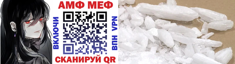 МЕТАМФЕТАМИН Methamphetamine  Купить где  Зуевка 