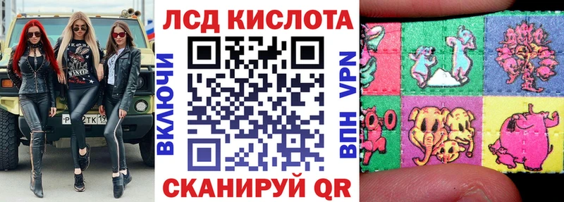 Купить закладки  Зуевка  Марки 25I-NBOMe 1,5мг 